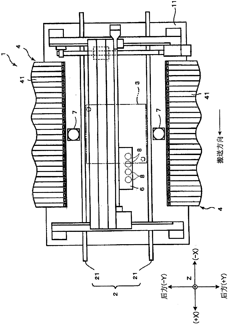 Element installing device