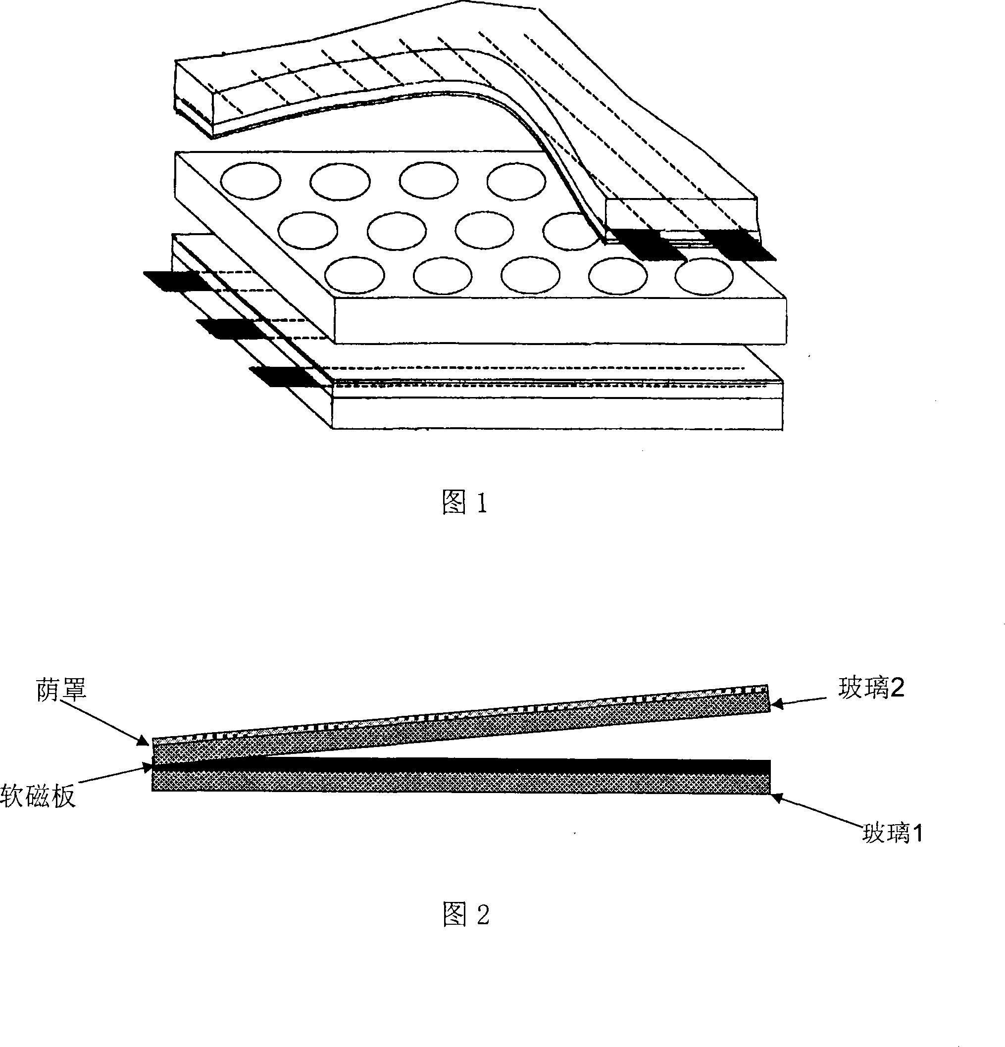 Fixing method for shade cover silk screen printing of plasma display