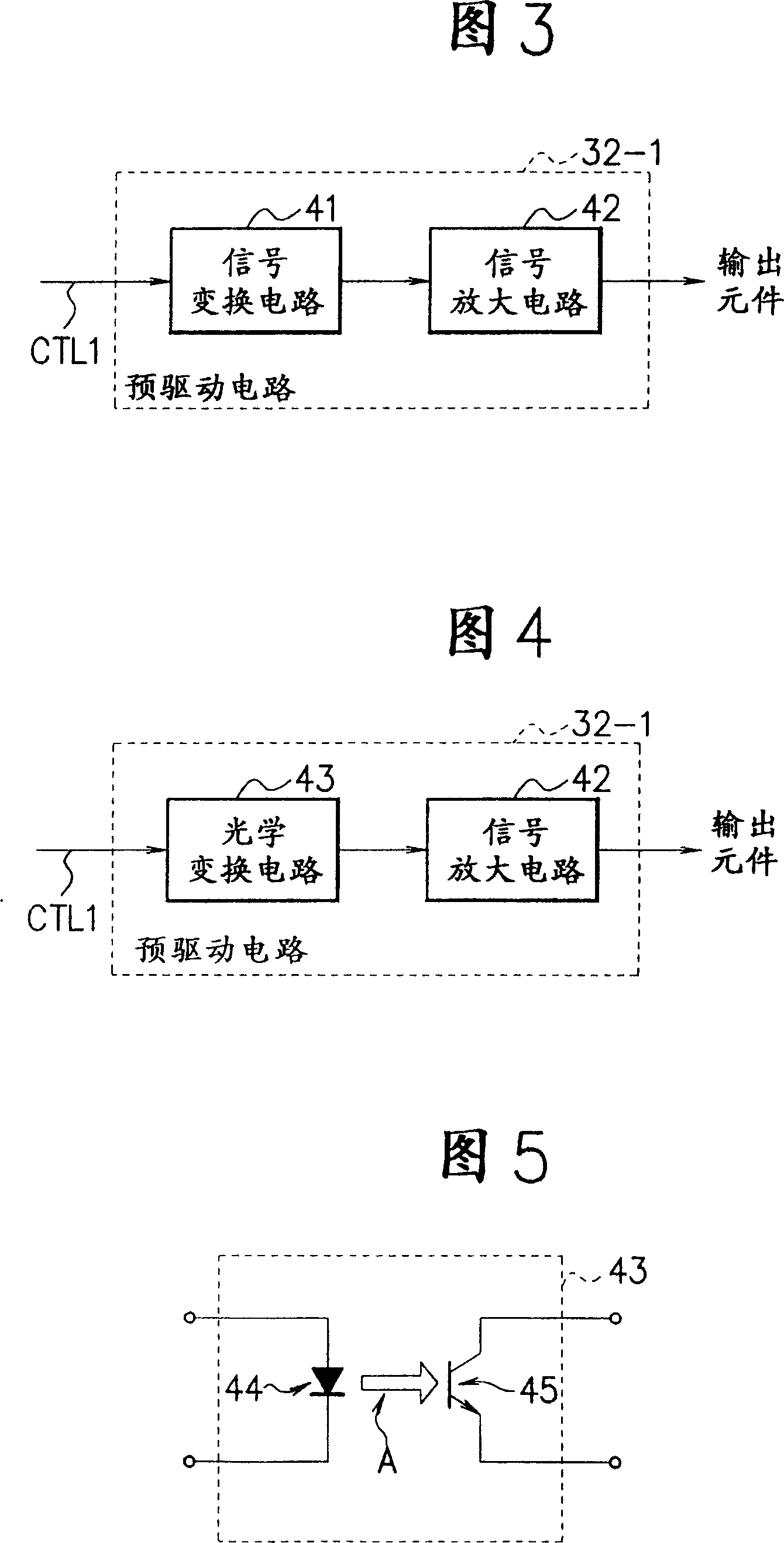 Plasma display device and method for controlling the same