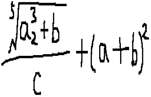 Method for recognizing handwritten mathematical formulas and generating MathML (mathematical makeup language) based on Android system