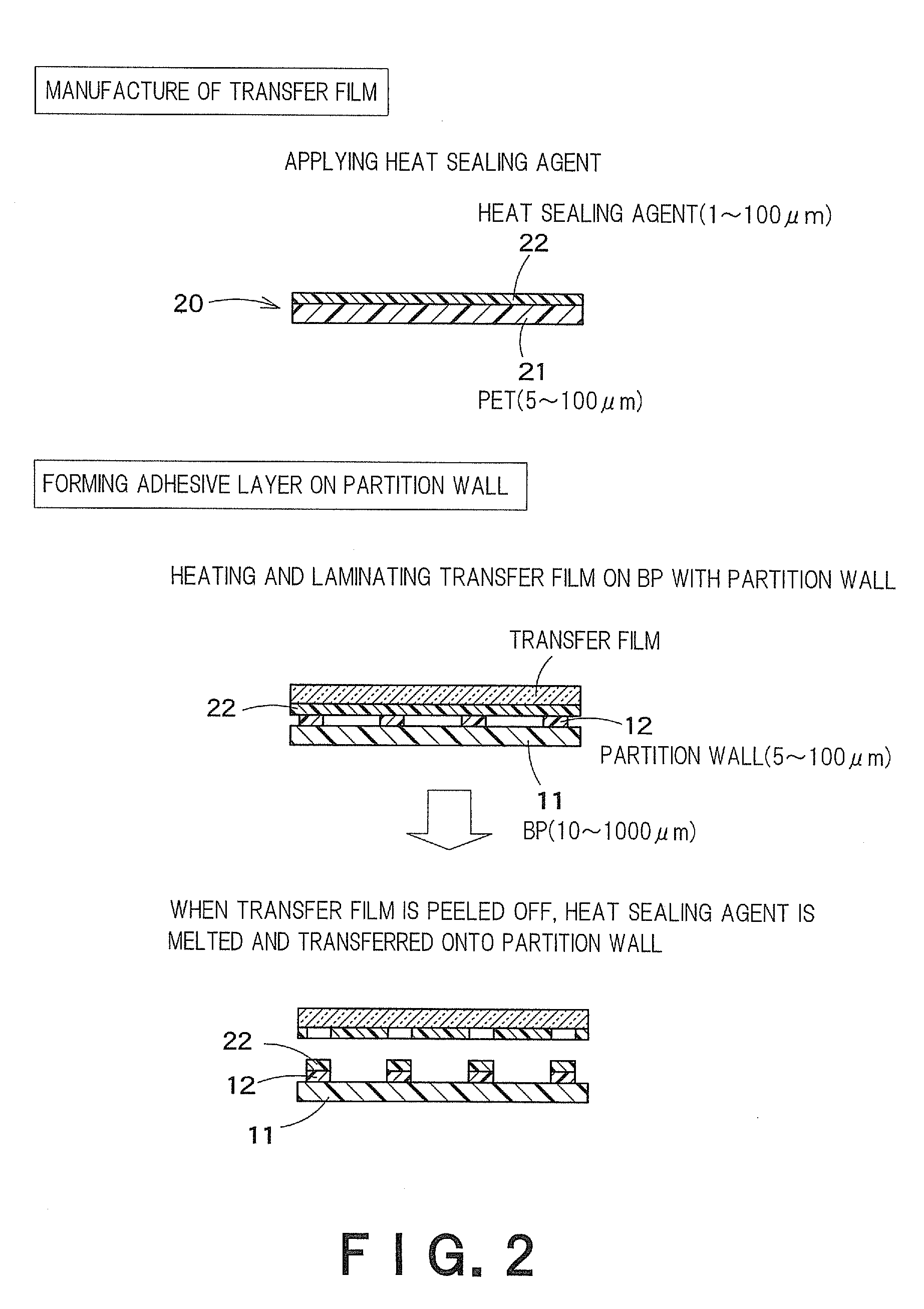 Method of manufacturing electrophoretic display device