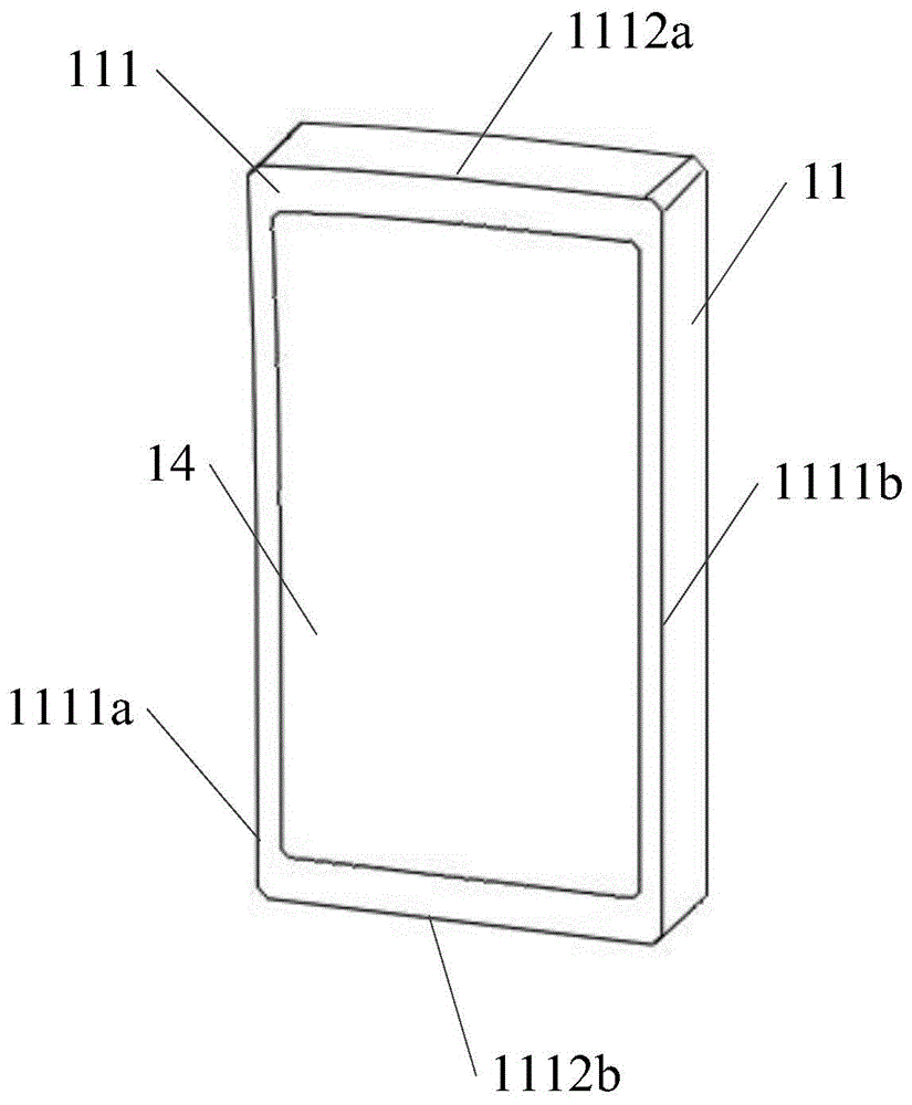 Method for controlling electronic equipment, and electronic equipment thereof