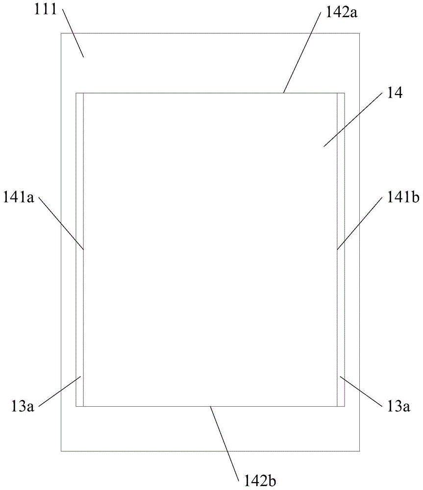 Method for controlling electronic equipment, and electronic equipment thereof