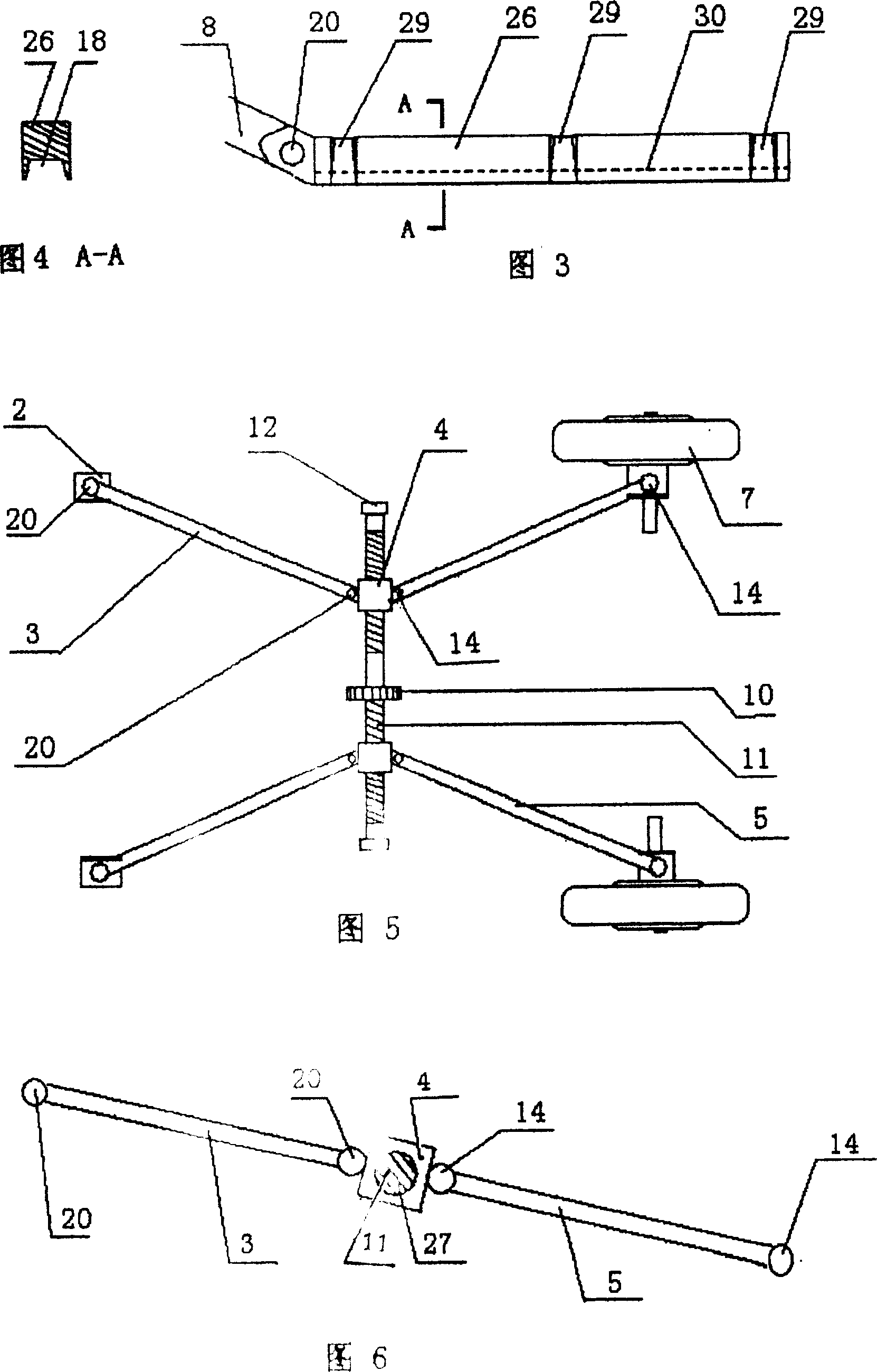 Axle-distance adjustable automobiles