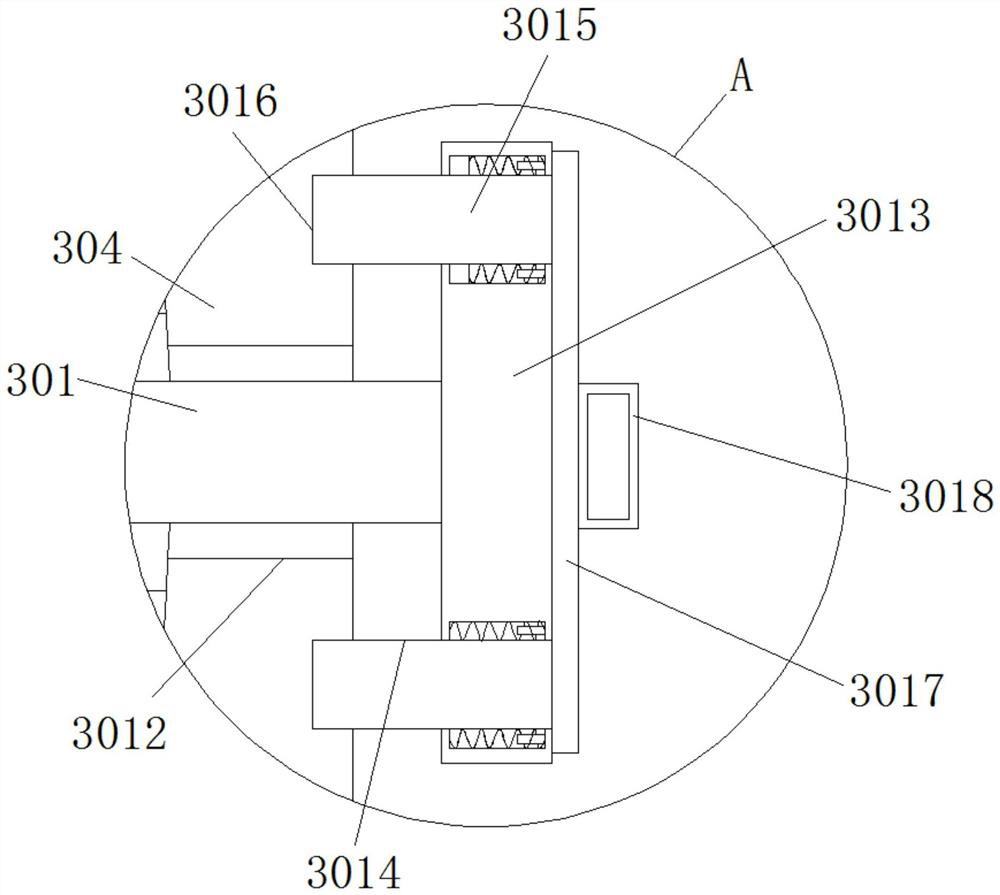 A sampling collector for gas pretreatment in underground mines containing a large amount of dust