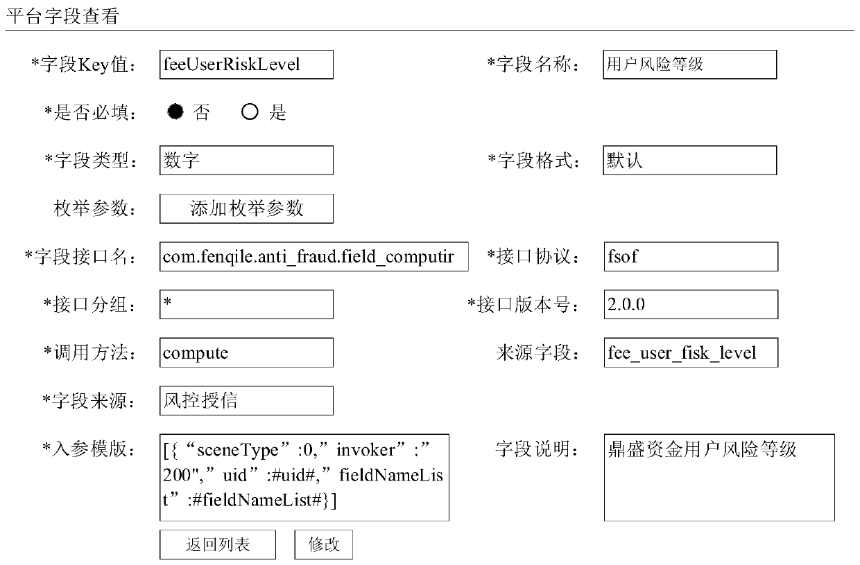 Information management system and storage medium