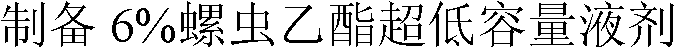 Ultralow volume liquid containing spirotetramat