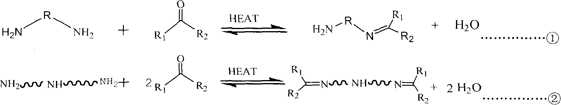 Preparation method of novel quinone amine curing agent and application to normal temperature epoxy curing system