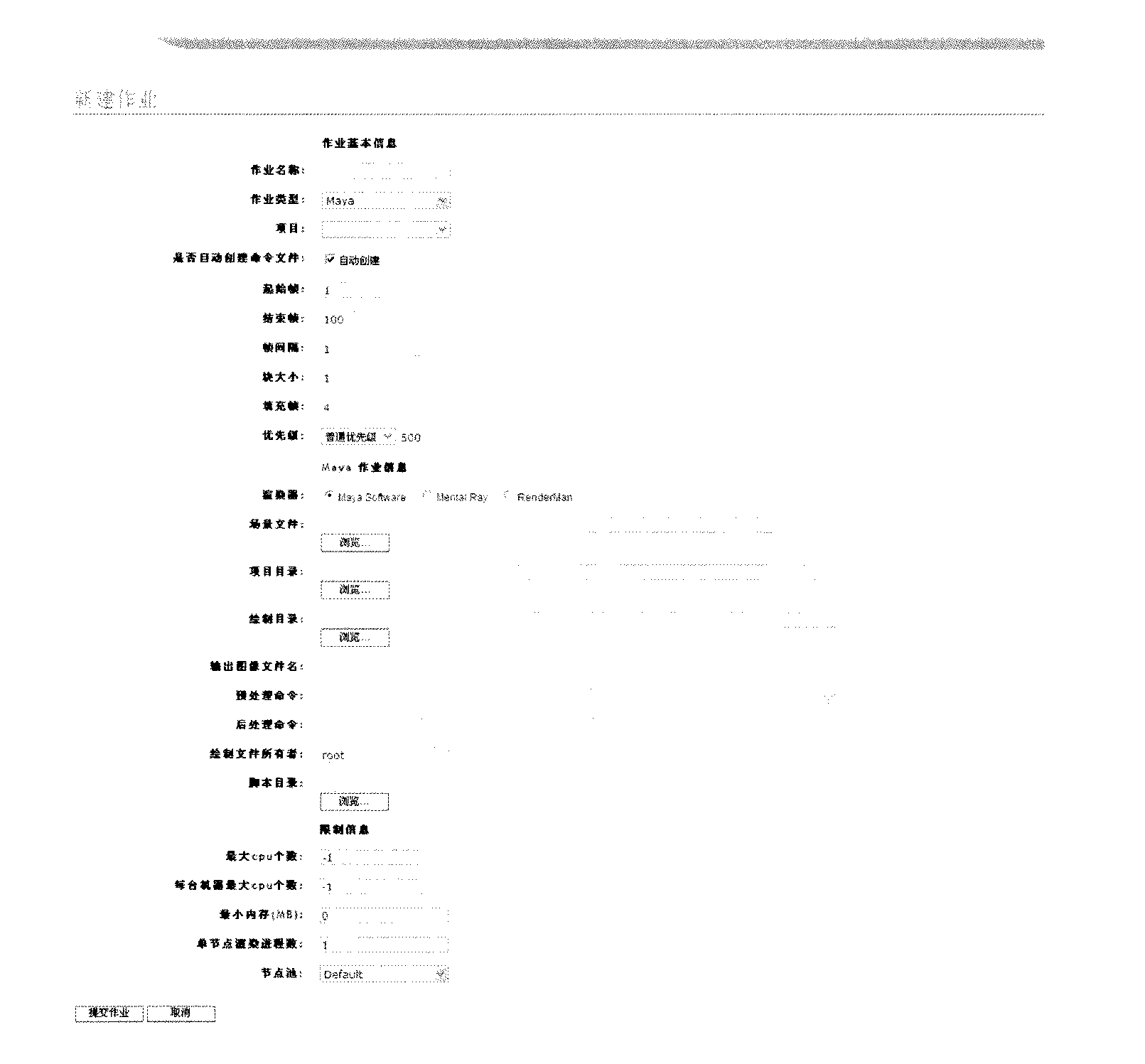 Intelligent scheduling management method for multi-scale parallel rendering jobs