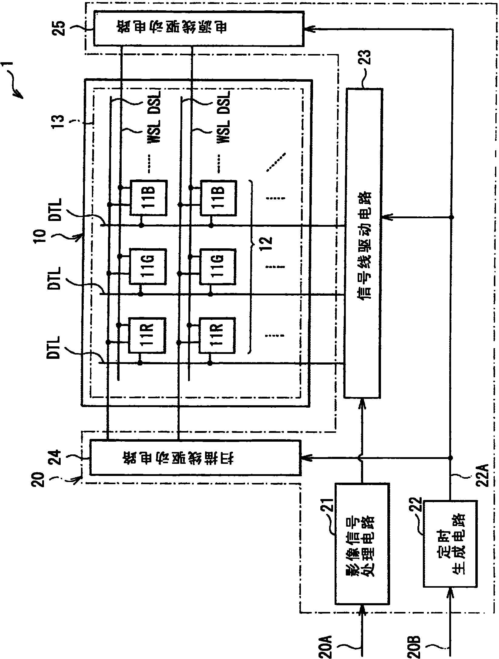 Display and method of driving the same