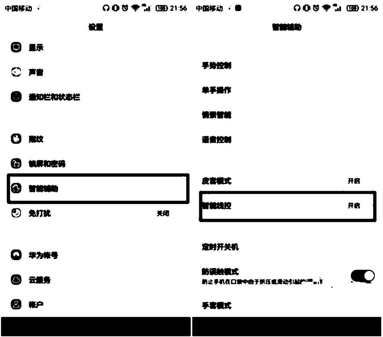 Method, system and device for operating notification message