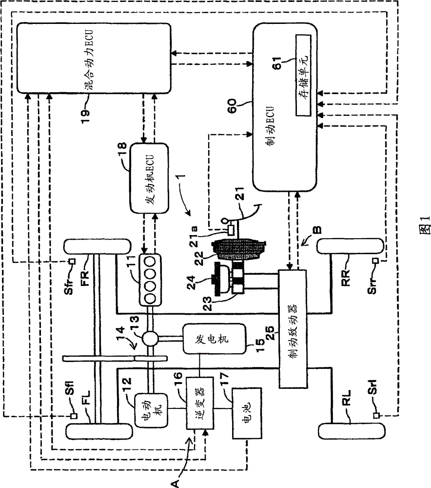 Braking apparatus for vehicle