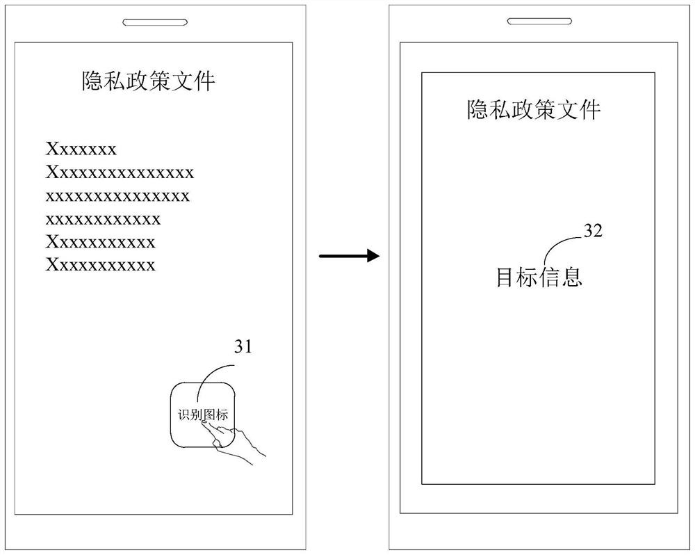 Target information identification method, device and equipment, readable storage medium and product