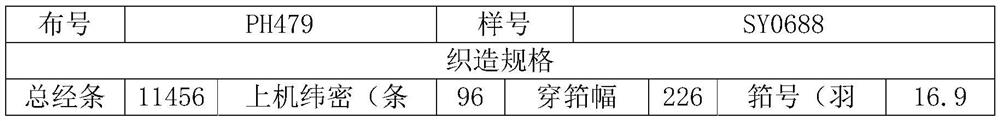 Manufacturing method of 3D three-dimensional vertical bubble wrinkle weft elastic fabric