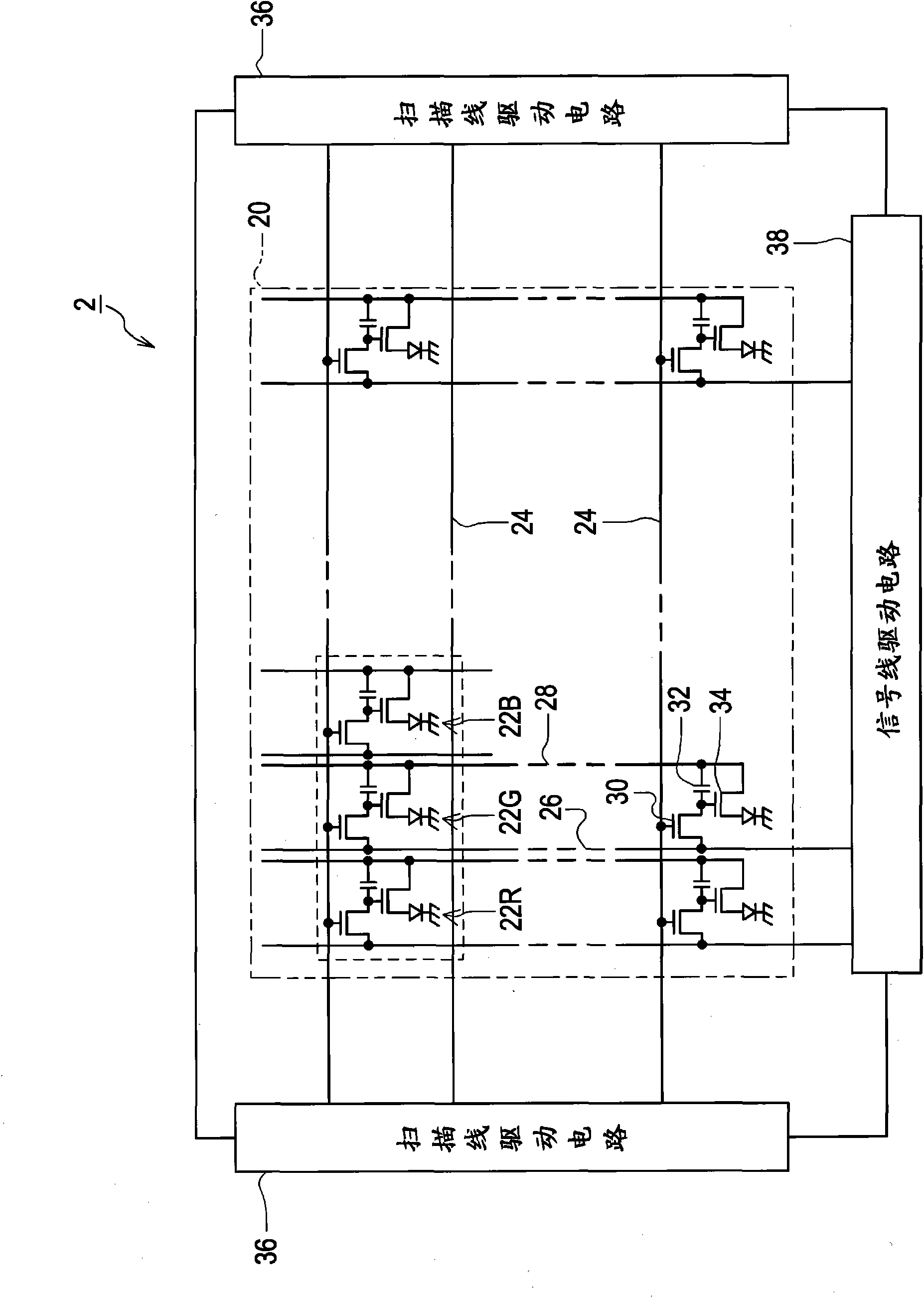 Organic electroluminescence device