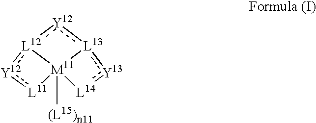 Organic electroluminescent device