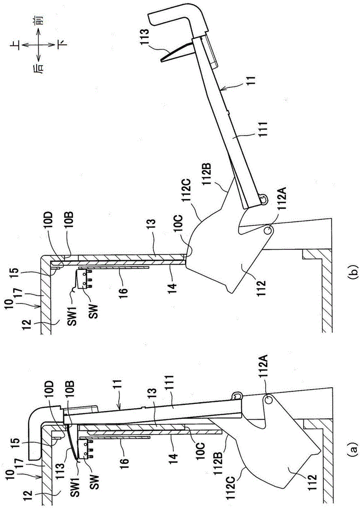 Image Forming Apparatus