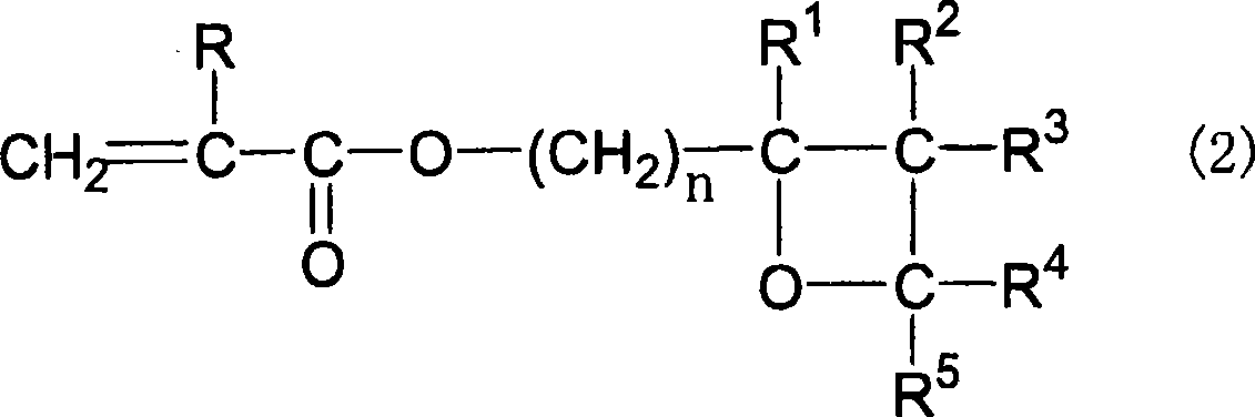 Radiation sensitive composition for forming a colored layer, color filter and color liquid crystal display device