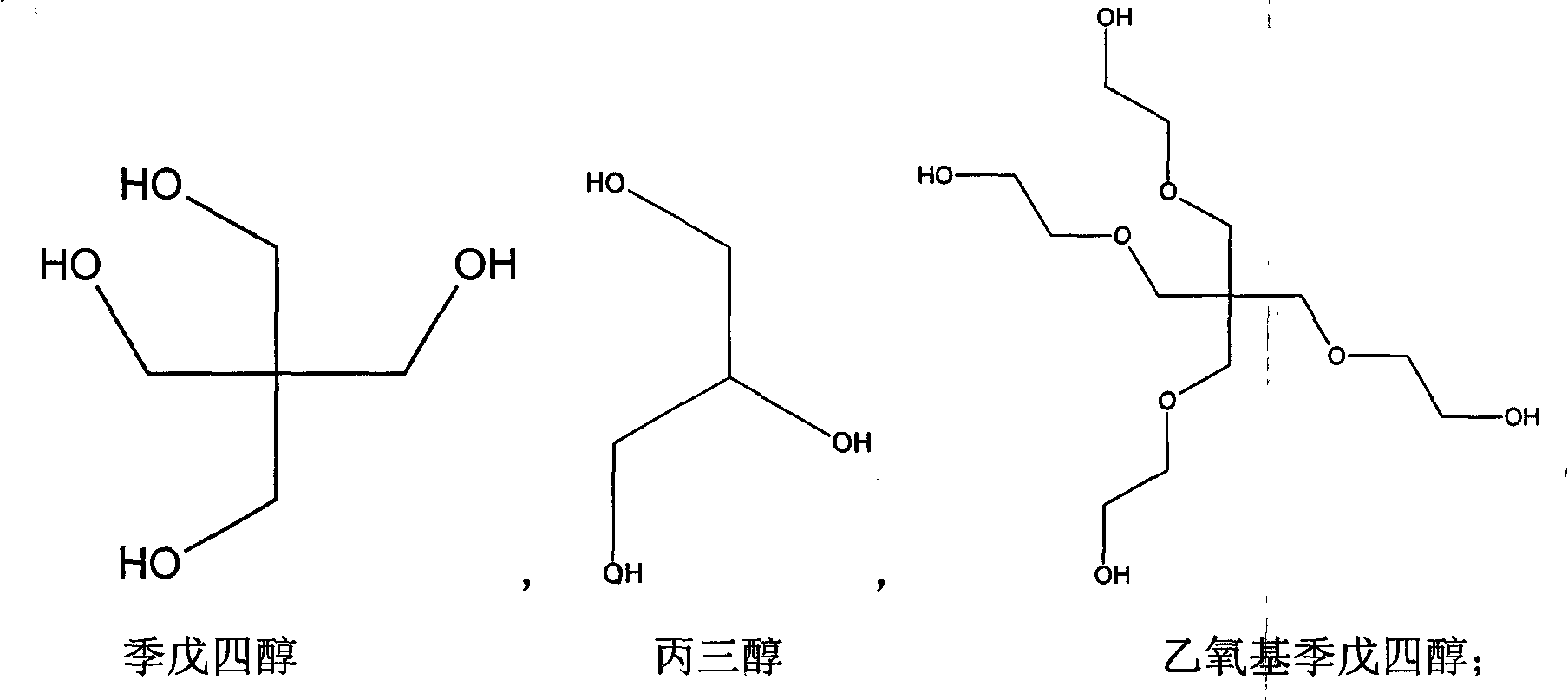 Water-soluble hyperbranched epoxy resin and preparation method thereof