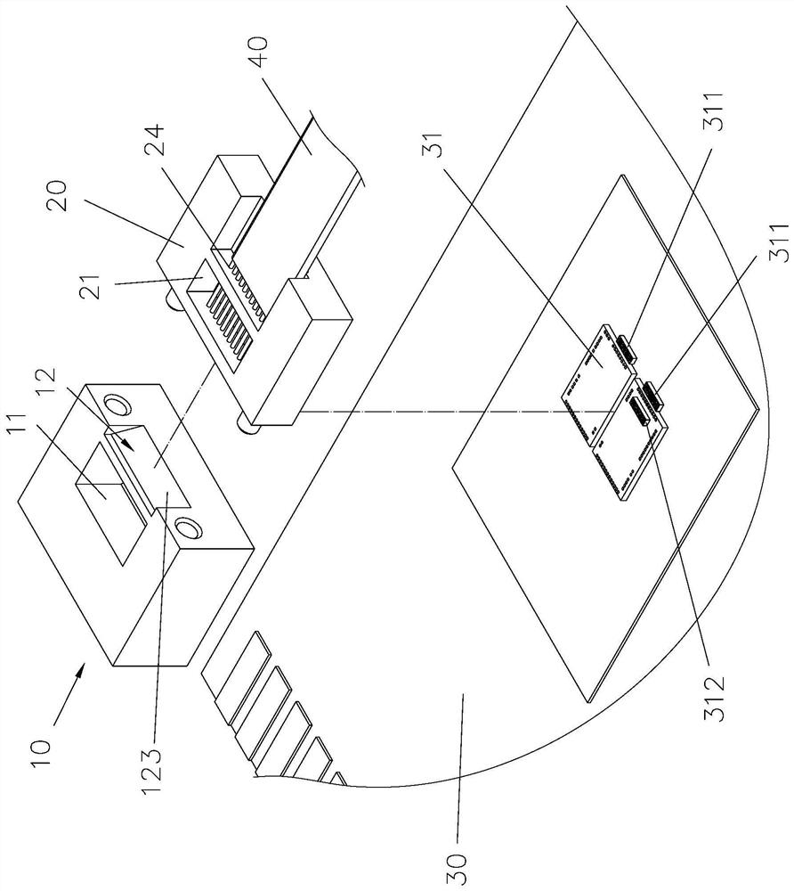 Optical communication module