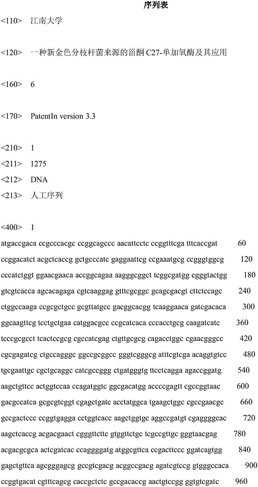 Ketosteroid C27-monooxygenase derived from mycobacterium neoaurum and application of ketosteroid C27-monooxygenase