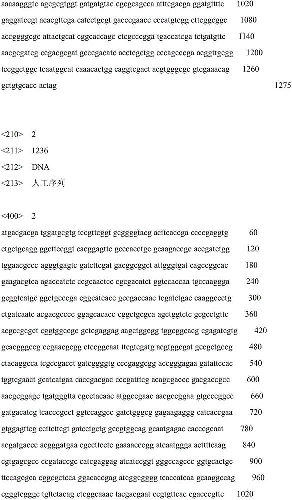 Ketosteroid C27-monooxygenase derived from mycobacterium neoaurum and application of ketosteroid C27-monooxygenase