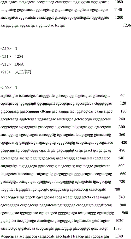 Ketosteroid C27-monooxygenase derived from mycobacterium neoaurum and application of ketosteroid C27-monooxygenase