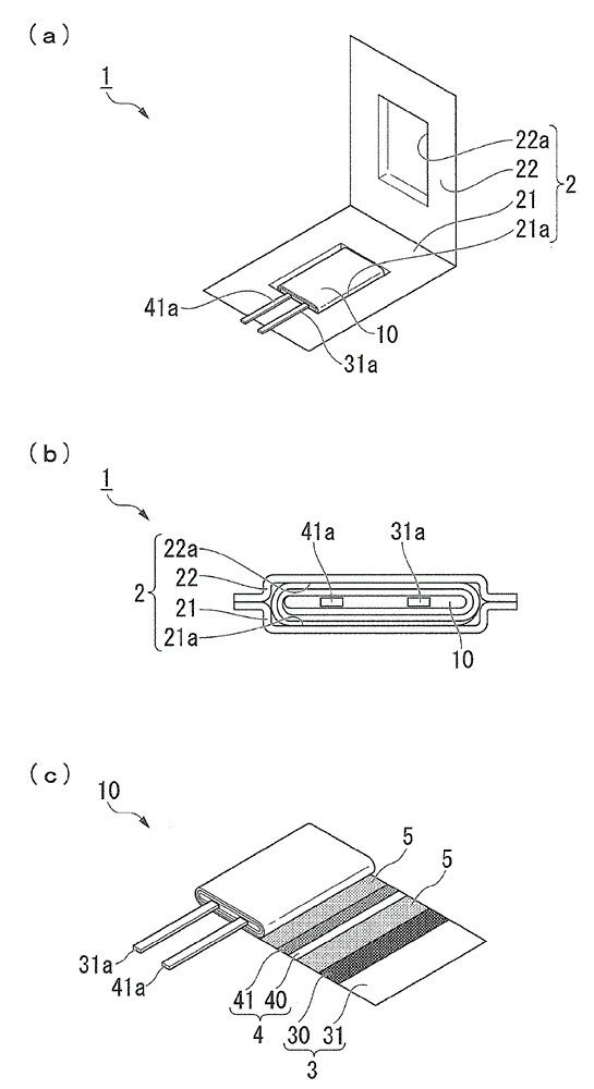 Electrochemical cell