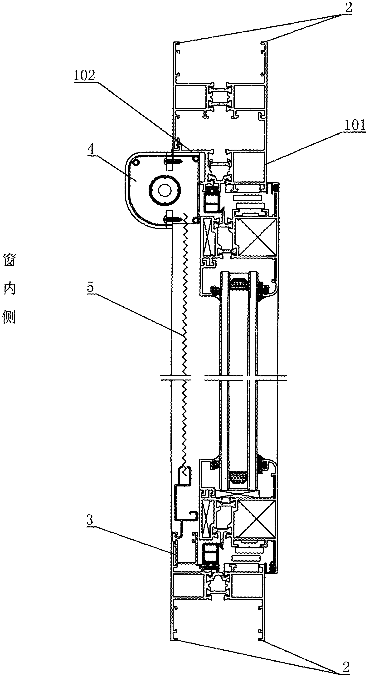 External type vertical pulling invisible screen window of casement window