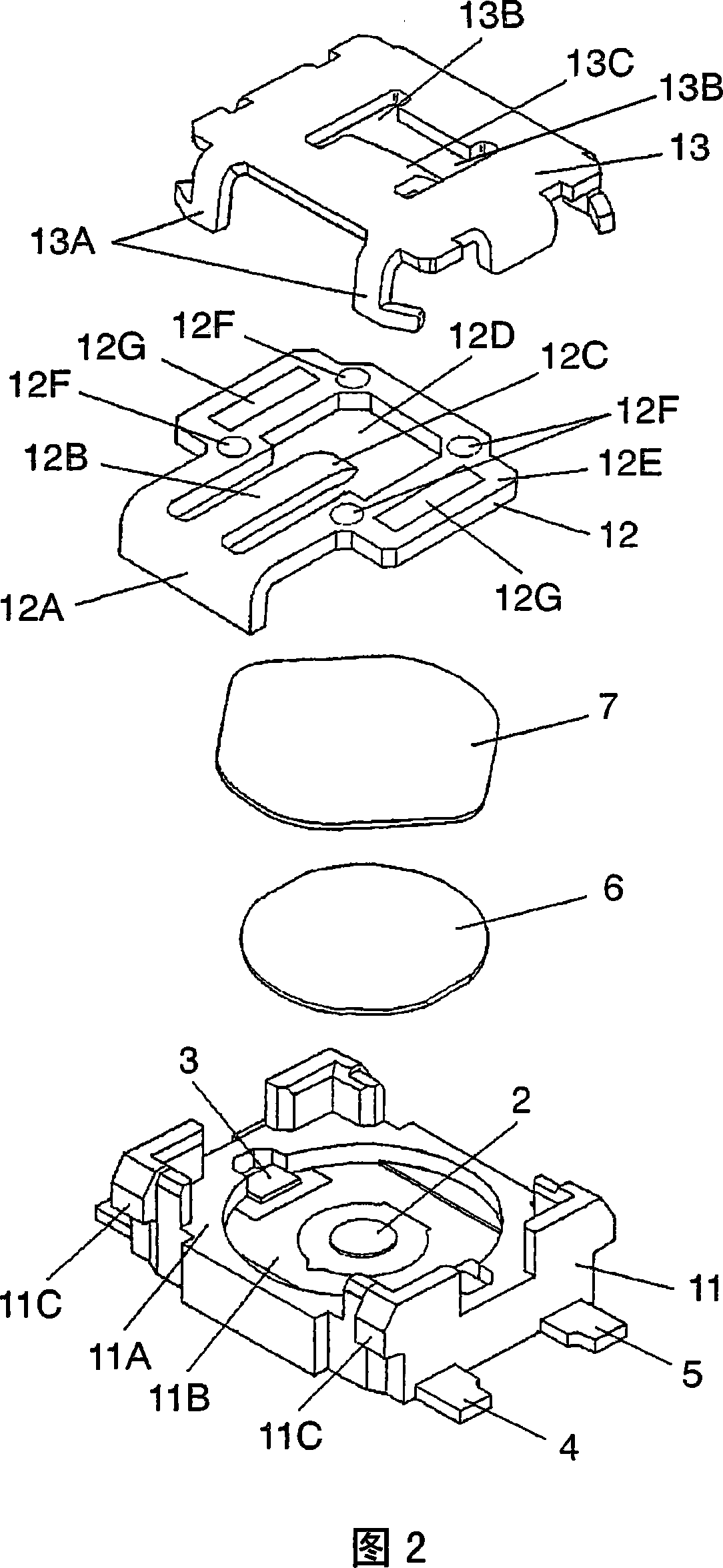 Pressing switch