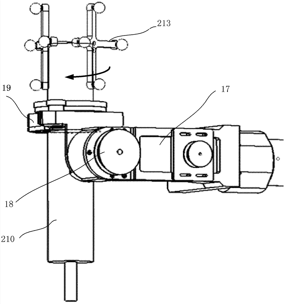 Surgical robot