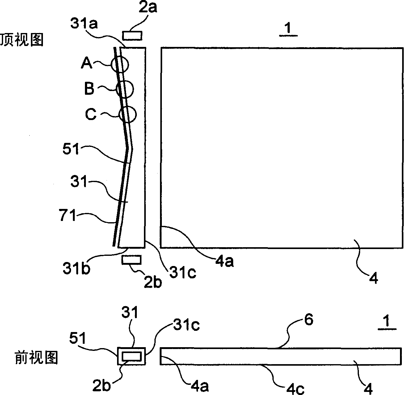 Optical waveguide ,light source device ,display device and information terminal configured with them