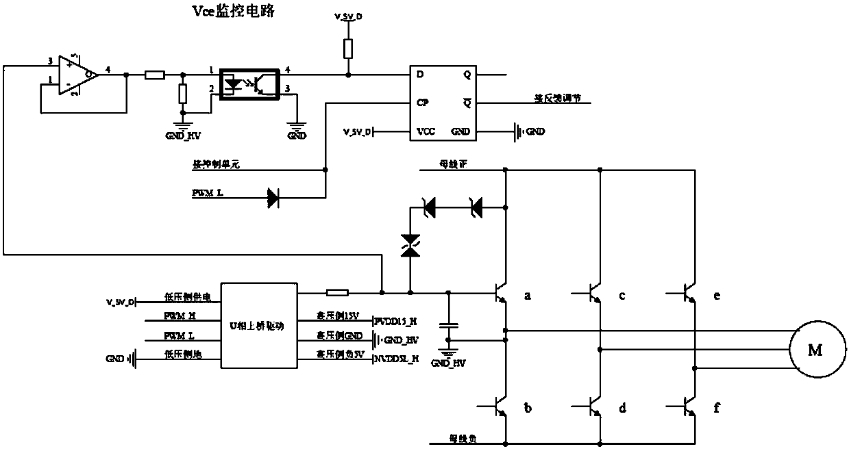 Motor controller active discharge system and control method