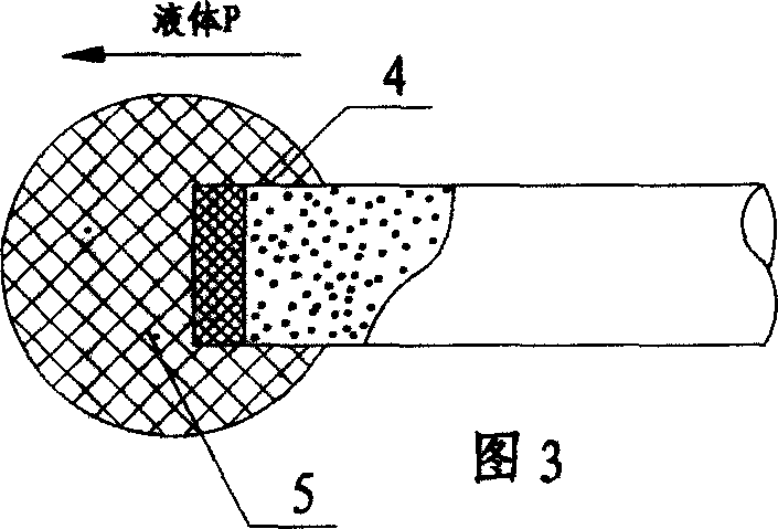 Household oral cavity health care device