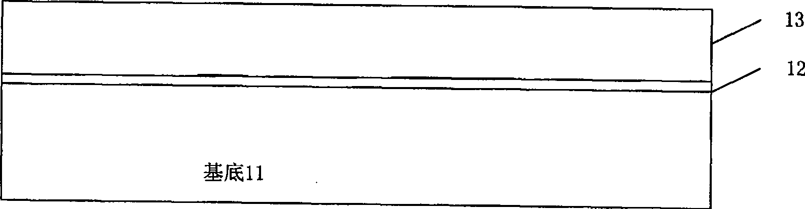 Wall embedding type shallow groove isolation structure and method for forming same