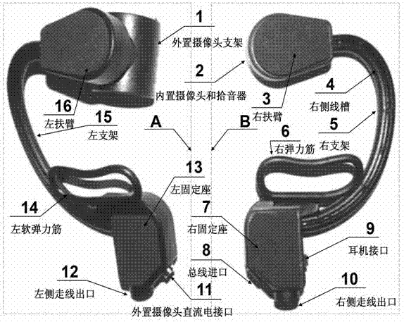 Wireless monitoring device for monitoring sampling processes