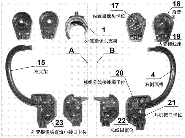 Wireless monitoring device for monitoring sampling processes