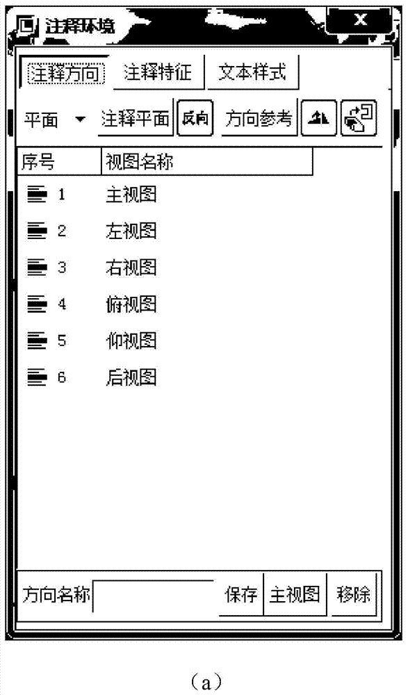 Three-dimensional labeling method for satellite cables