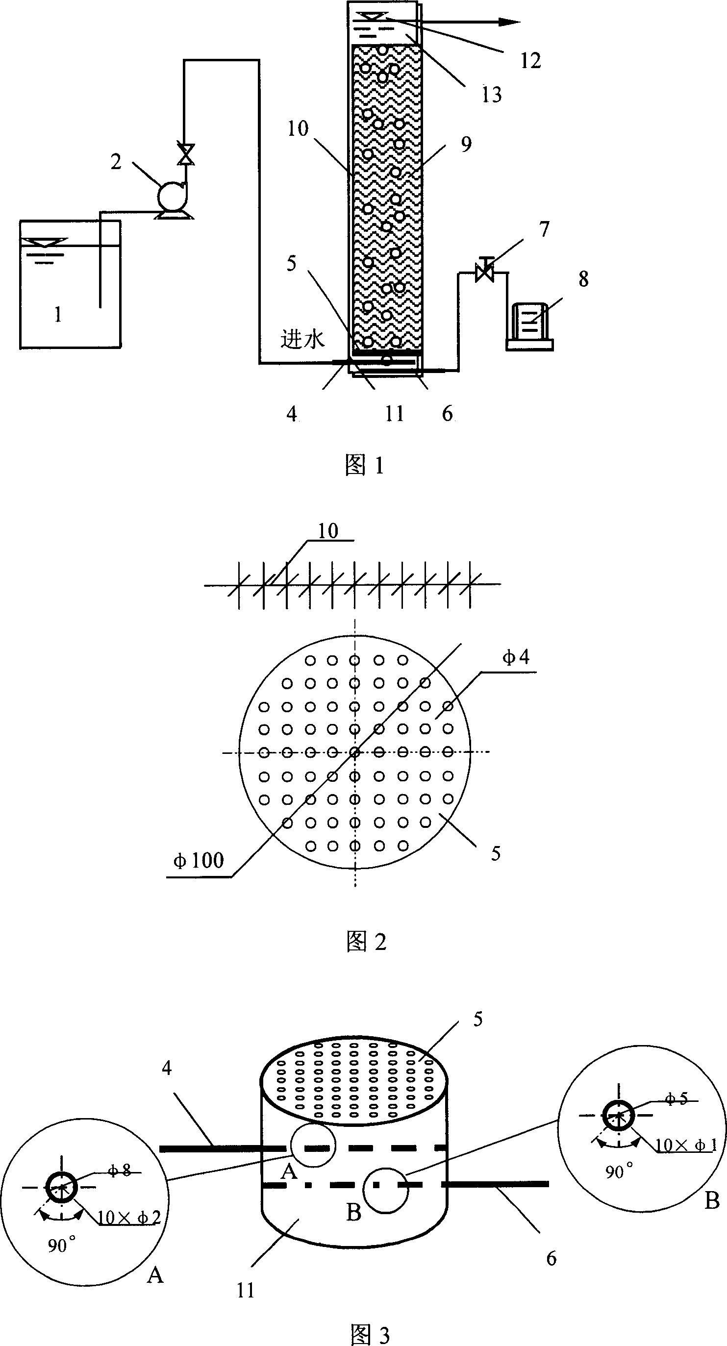 Nitrating aeration biological filting tank of oyster shell filling