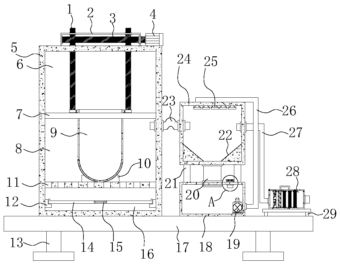 Smelting furnace for aluminum ingot processing with exhaust gas purification function