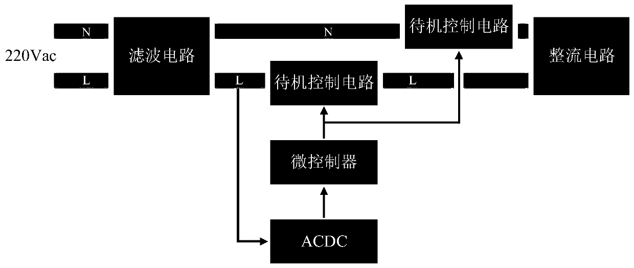 Intelligent lamp, standby control method thereof, and intelligent lighting system