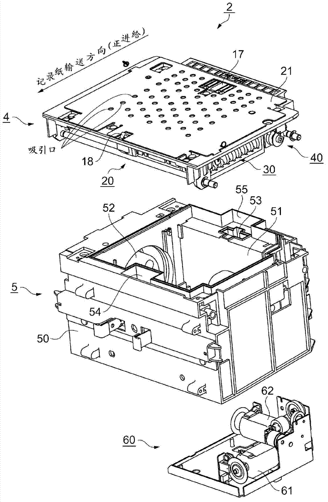 Printer control method and printer