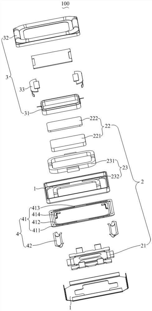 Loudspeaker unit and electronic terminal