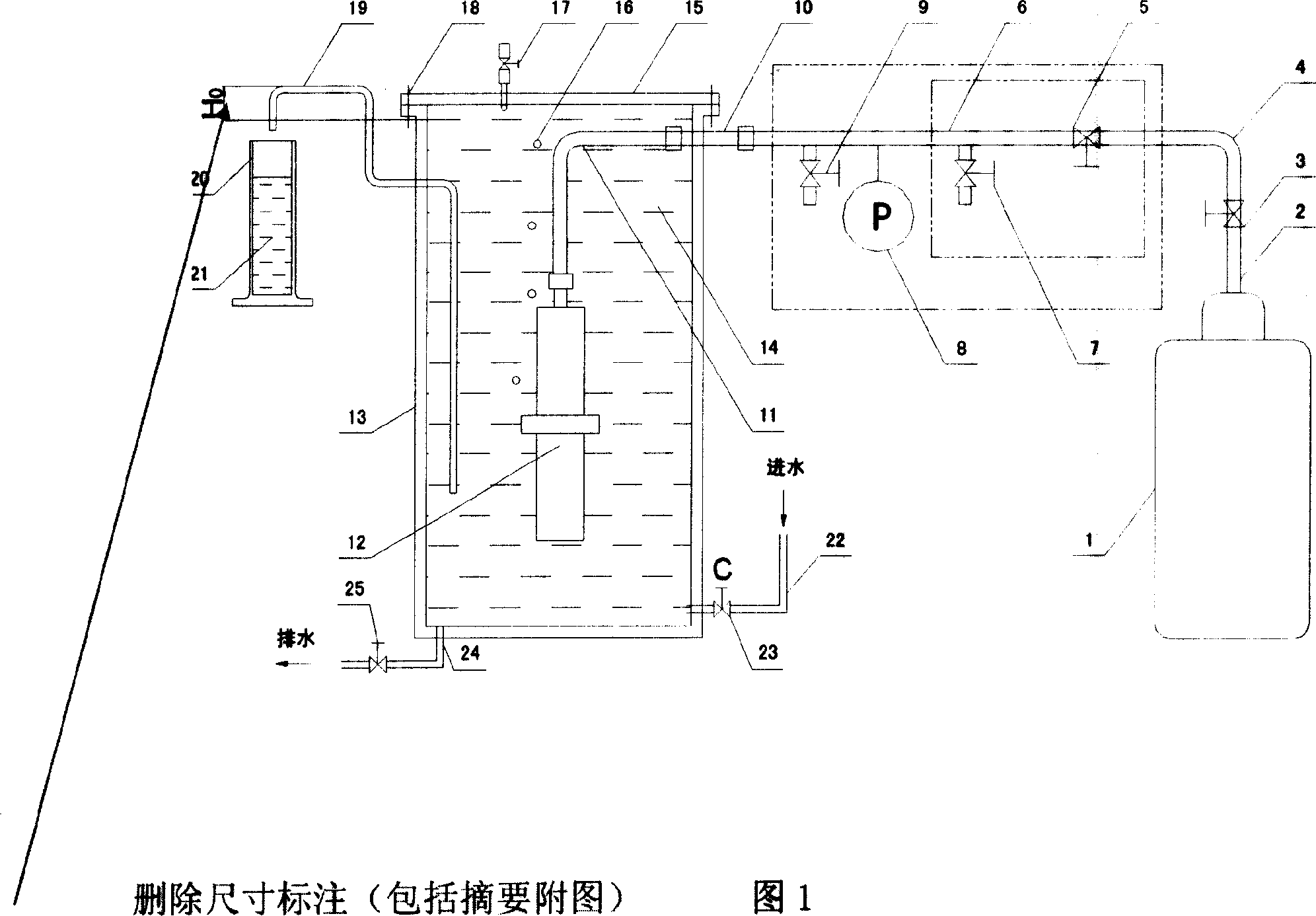 Airtight type tested pieces air-leakage detecting device