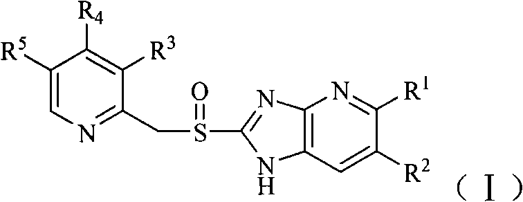 Novel pyridine-imidazole derivative