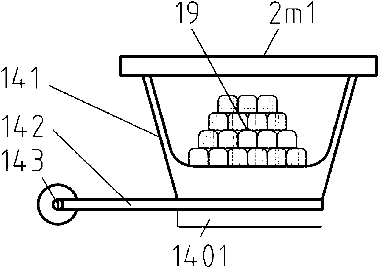 Bundling treating method for cooking raw materials, cooking raw materials and intelligent cooking machine