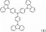 Synthesis and organic luminescent device of bisphenothiazine dioxide derivative