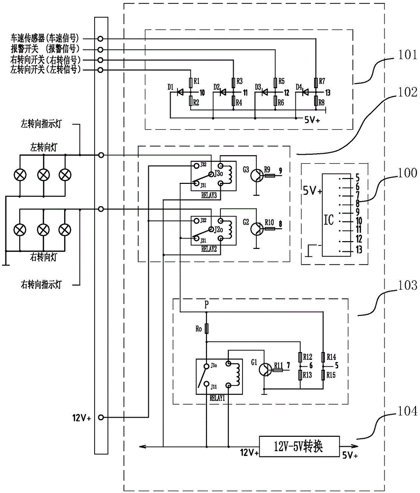 Turn signal flasher-based safety warning device and control method