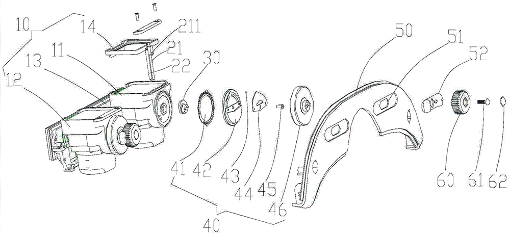 Head-mounted display