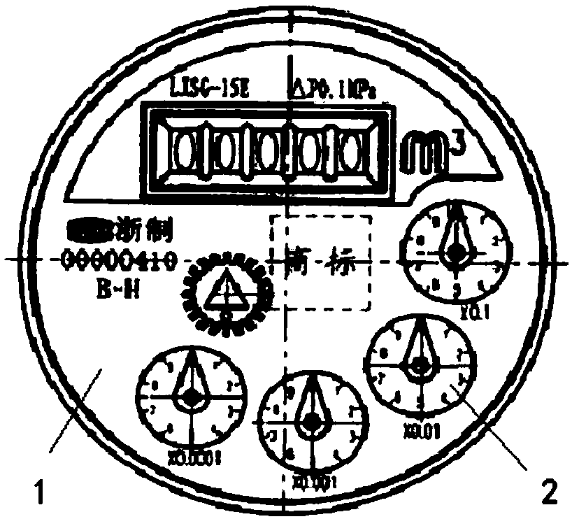 Water meter needle pointing recognition device and water meter remote meter reading device